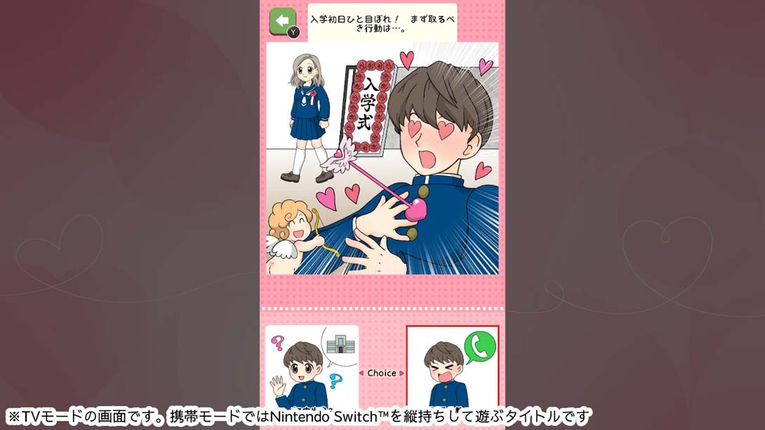【日版】Popularity psychology of love that makes that child swamp あの子を沼らせる恋のモテ心理学_3
