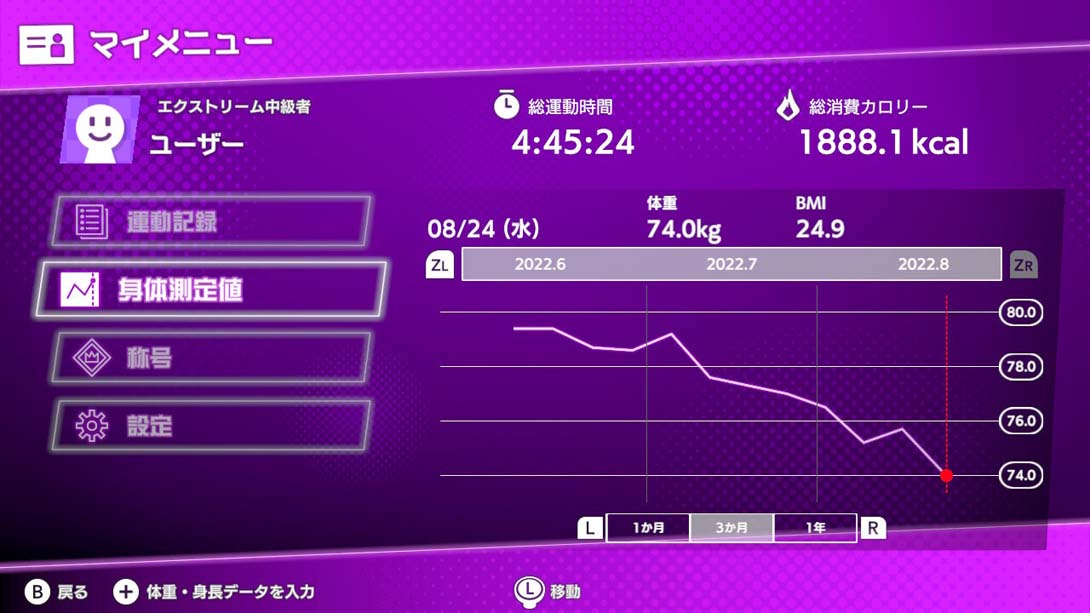 【日版】健身跑者 Fitness Runner_5