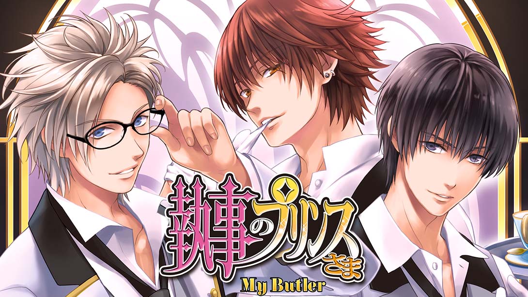 我的执事 My Butler_0