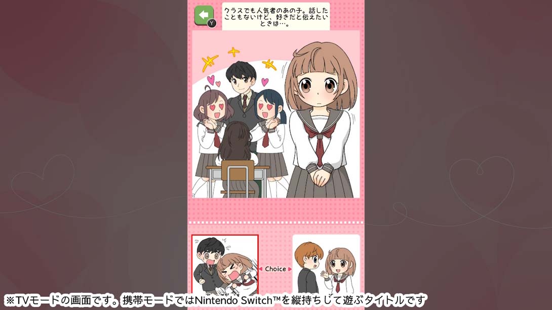 【日版】Popularity psychology of love that makes that child swamp あの子を沼らせる恋のモテ心理学_1