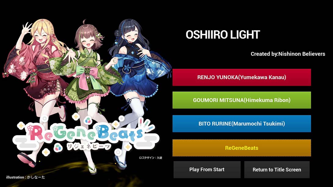 【美版】推色 OSHIIRO_2