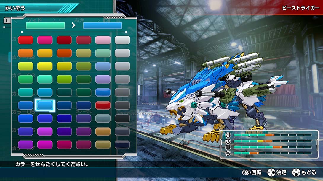 索斯机械兽:无限轰炸 Zoids Wild:Infinity Blast_4