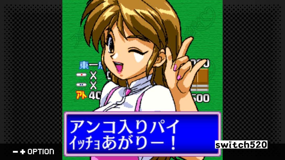 【日版】G-MODE Archives + Idol Janshi Suchie Pai_5