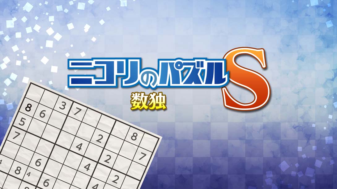 【日版】Puzzle by Nikoli S Sudoku_0