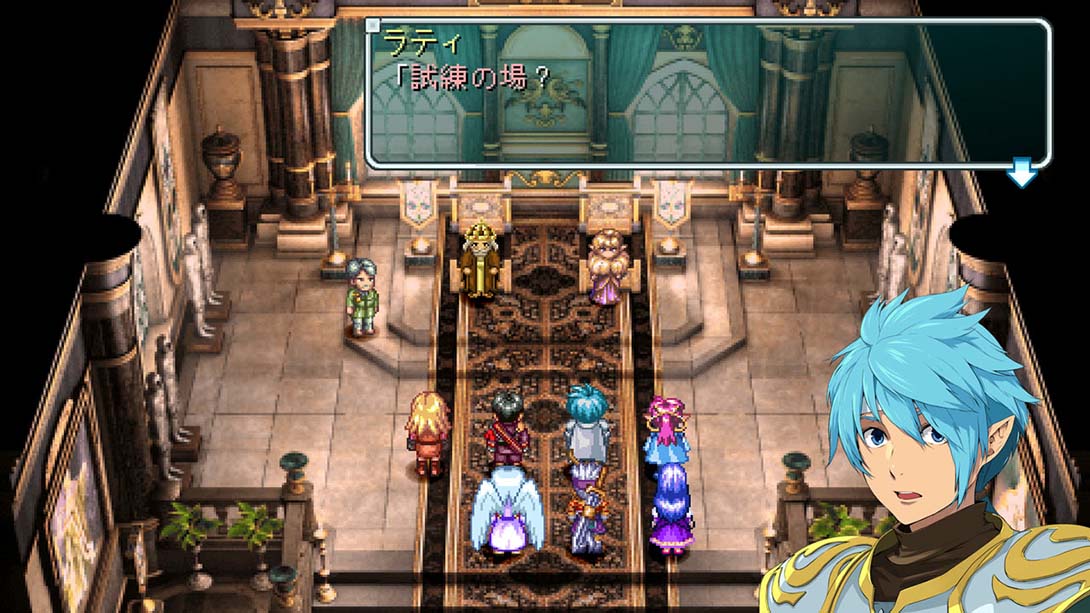 星之海洋：初次启程R STAR OCEAN First Departure R_4