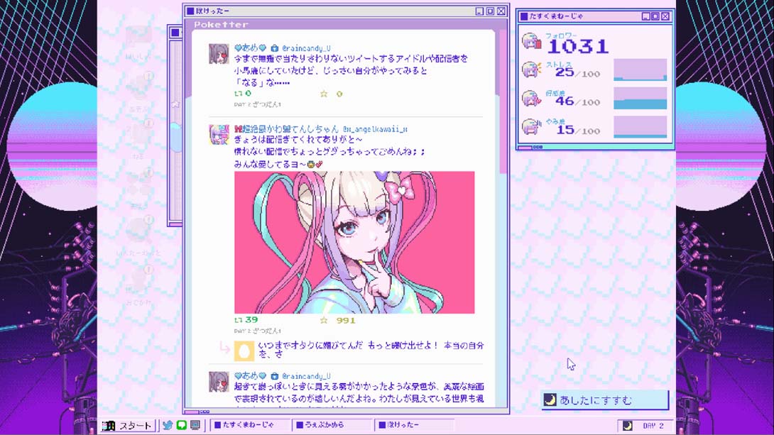 【日版】主播女孩重度依赖 NEEDY STREAMER OVERLOAD_4