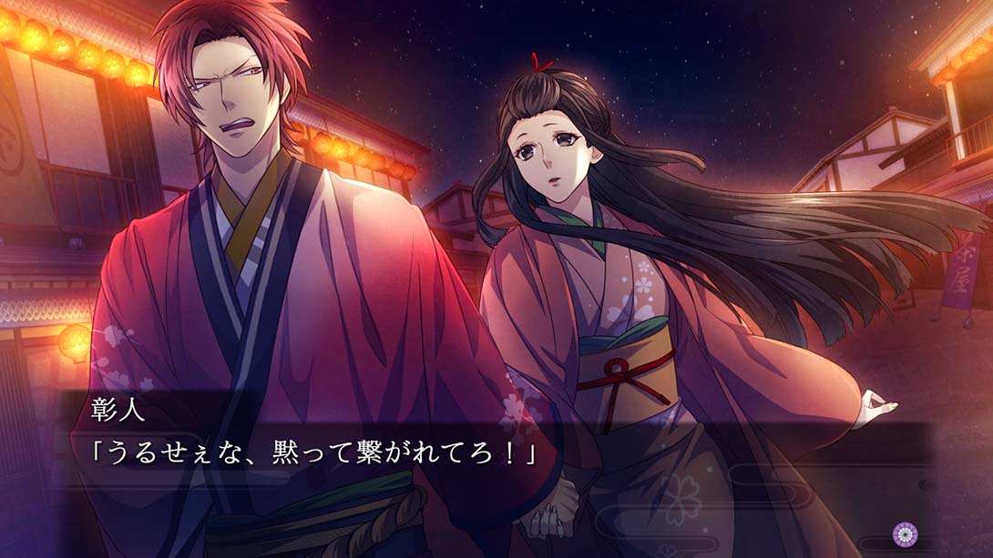 【日版】吉原彼岸花 久违之契 Yoshiwara Higanbana Eternal Pledge_4