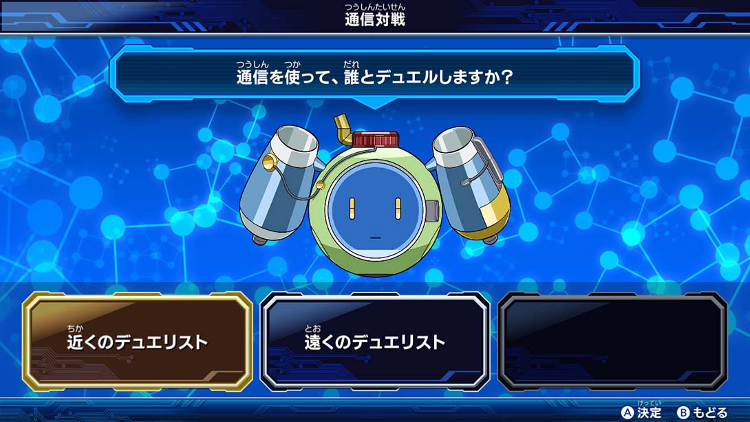 【日版】游戏王Rush Duel 最强混战 遊戯王ラッシュデュエル　最強バYu-Gi-Oh! Rush Duel: Saikyou Battle Royale!!_4