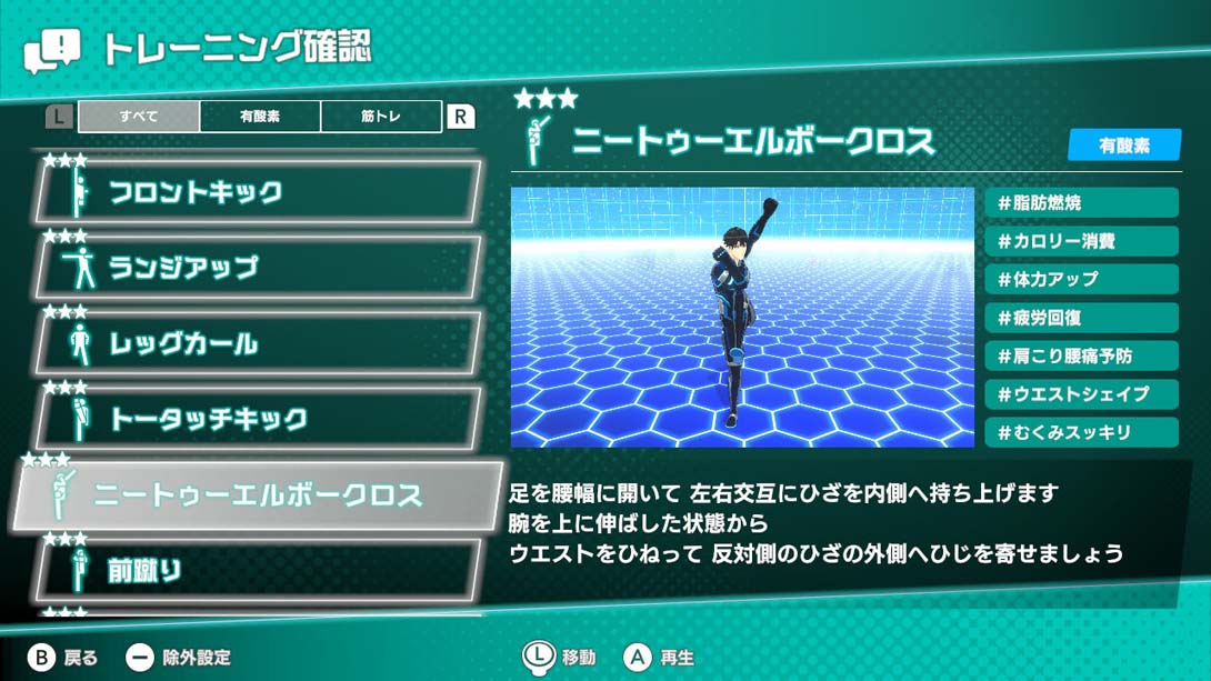 【日版】健身跑者 Fitness Runner_6