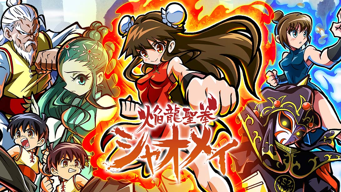 【日版】焰龙圣拳晓美 Flame Dragon Holy Fist Xiao Mei_0