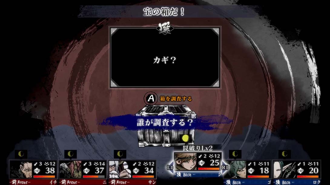 【日版】残月之锁宫 Labyrinth of Zangetsu_3