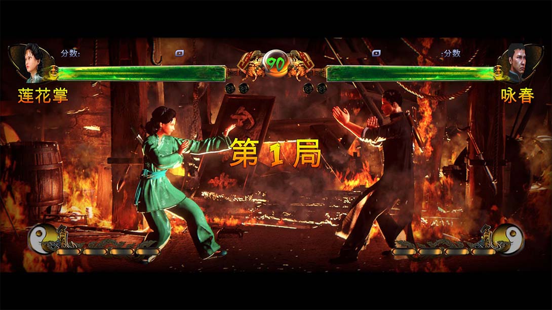 少林与武当 Shaolin vs Wutang_6
