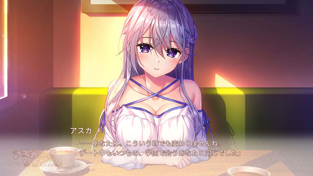 【日版】明日不退缩 アスカさんはなびかない_3