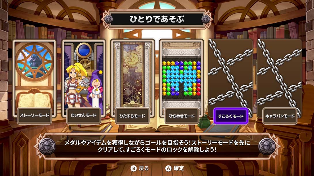 【美版】魔法气泡 6 Magical Drop VI_5
