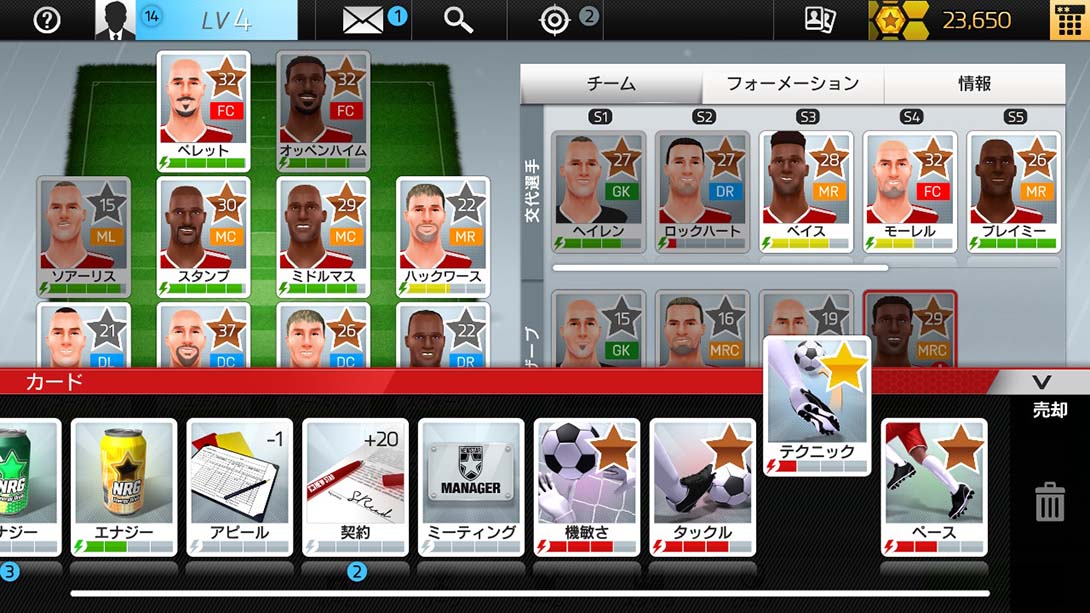足球俱乐部生活经理 Soccer Club Life Playing Manager_3