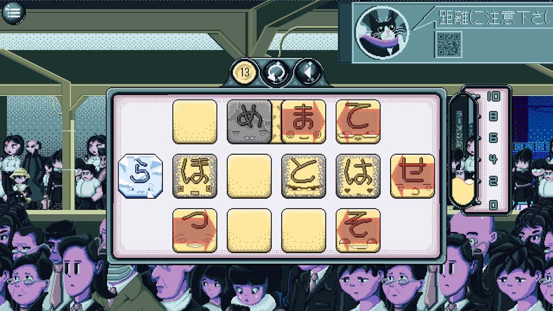 【美版】Kana Quest_2
