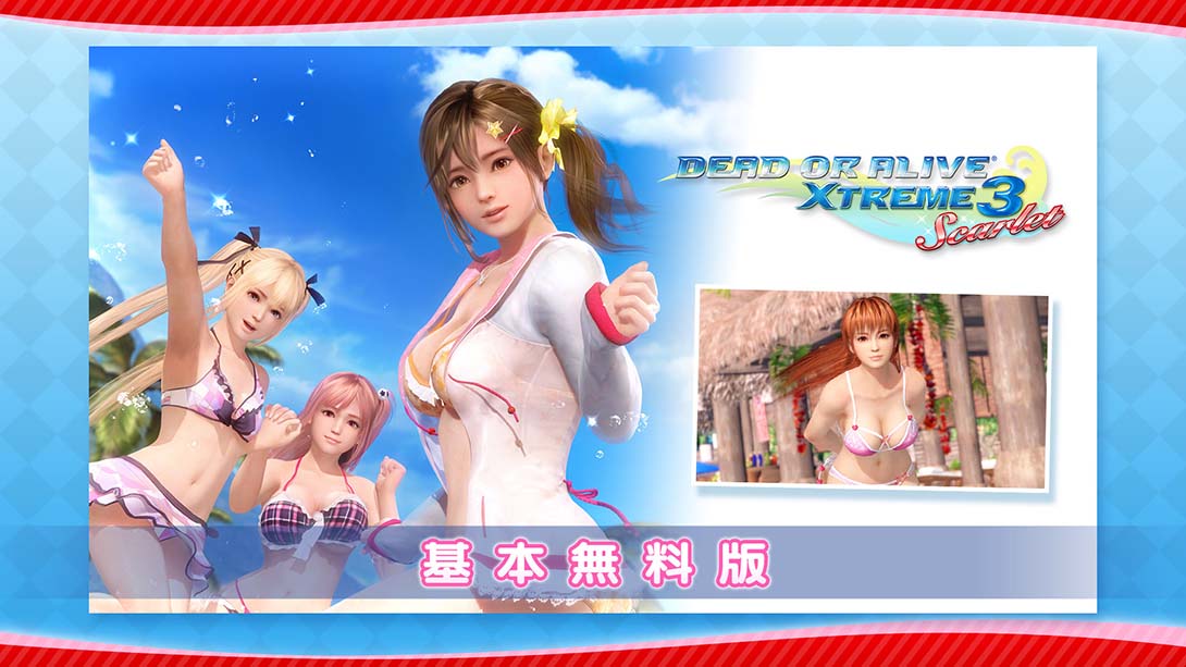 死或生沙滩排球3:绯红 Dead or Alive Xtreme 3: Scarlet_0