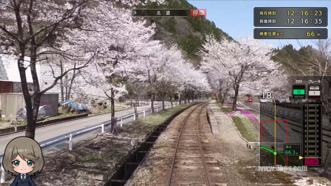 【日版】日本铁道路线！路线旅行EX 清流运转 长良川铁道篇_2