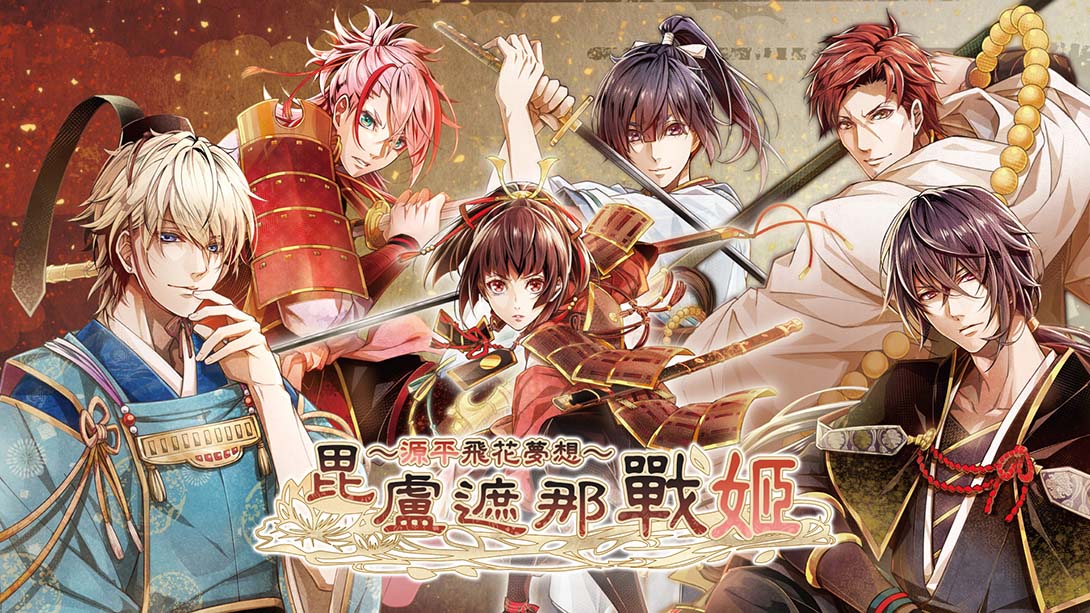 【港版】毘卢遮那战姬 ~源平飞花梦想 Birushana Rising Flower of Genpei_0