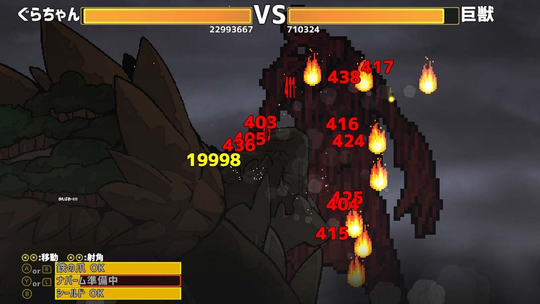 【美版】龙背上的农家 DRAGO NOKA_12