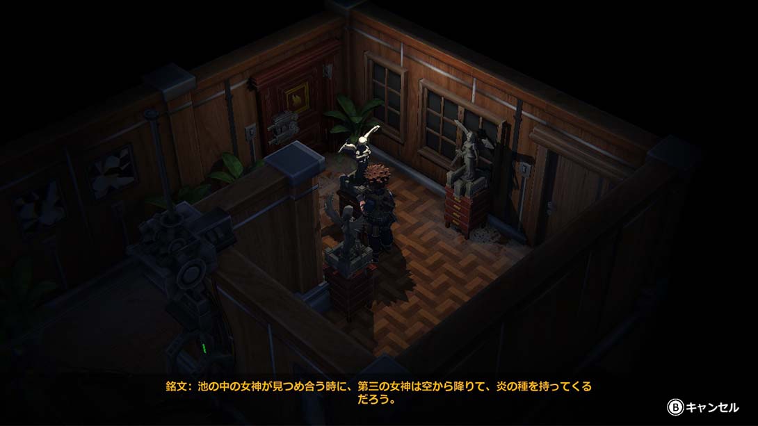 《秘馆疑踪2》1.02|金手指下载_1