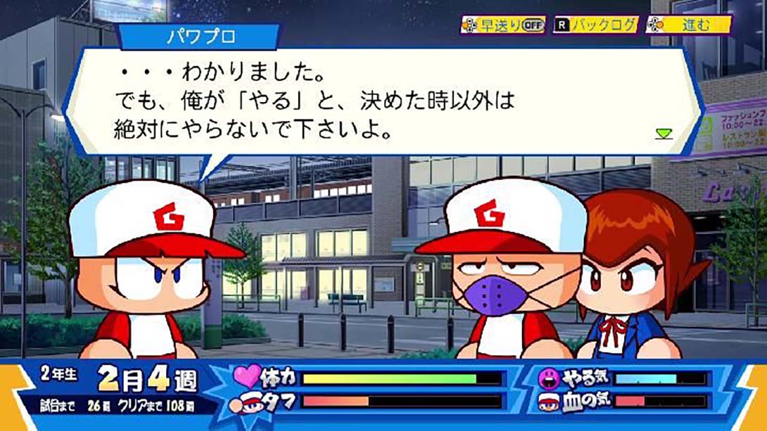 口袋棒球DASH Power Poke Dash パワポケダッシュ_2