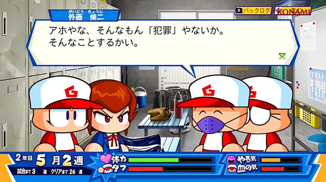 口袋棒球DASH Power Poke Dash パワポケダッシュ_1