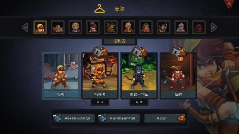 Switch《地牢争夺战》_10