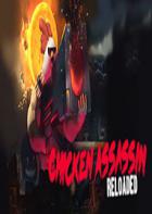 Switch《小鸡刺客:重装上阵》