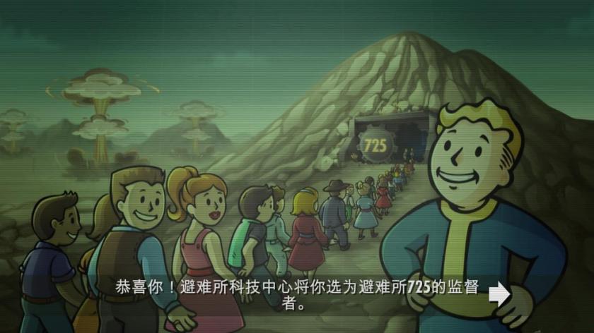 Switch《辐射:避难所》_10