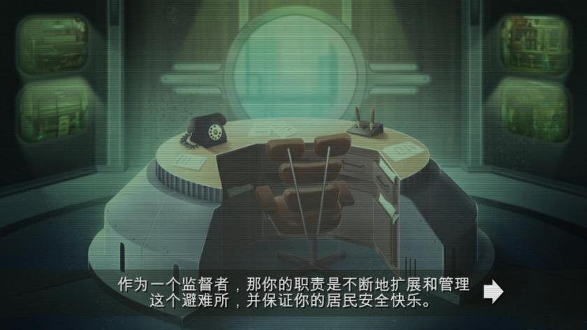 Switch《辐射:避难所》_9