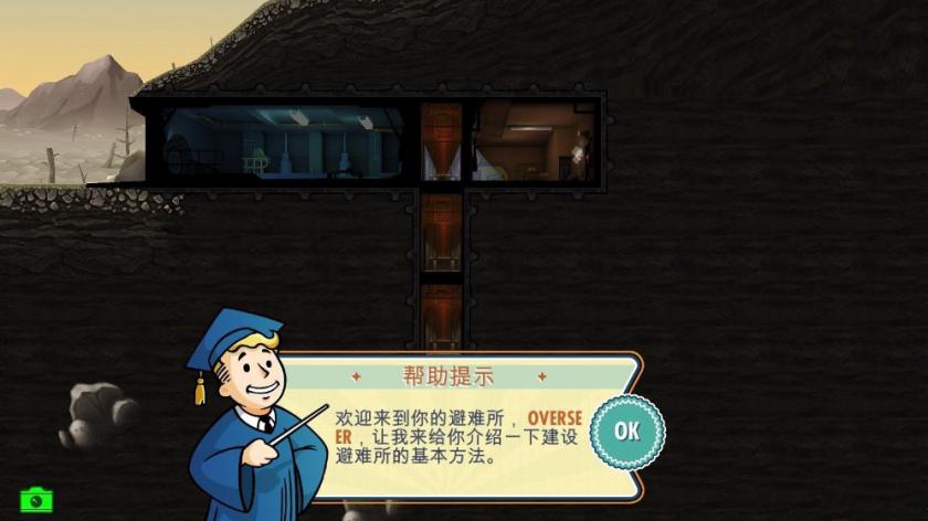 Switch《辐射:避难所》_8