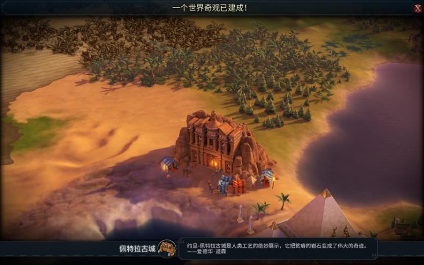 Switch《文明6》_10