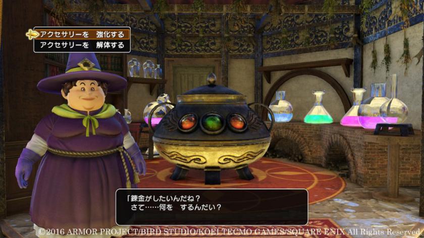 Switch《勇者斗恶龙:英雄2》_1
