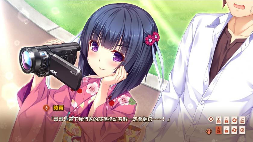 Switch《巧克力与香子兰3》_6