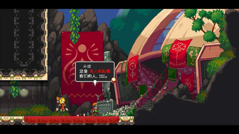 Switch《叛逆机械师》_6