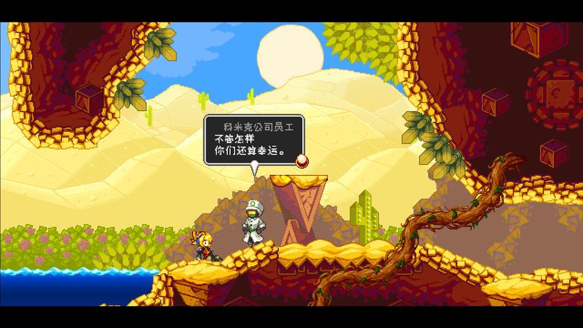 Switch《叛逆机械师》_5