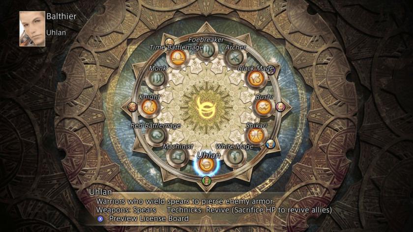 Switch《最终幻想12:黄道年代》_11