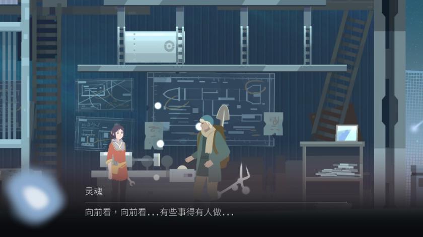 Switch《OPUS:灵魂之桥》_11