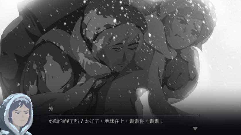 Switch《OPUS:灵魂之桥》_8