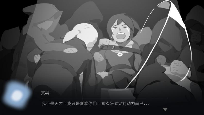 Switch《OPUS:灵魂之桥》_6