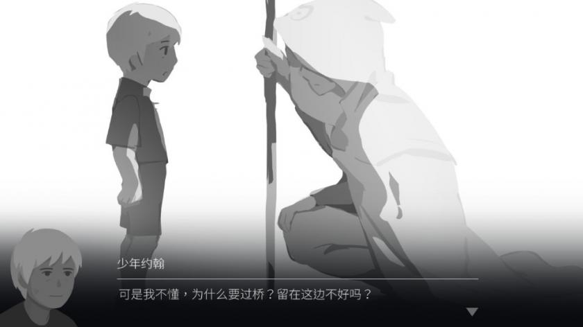 Switch《OPUS:灵魂之桥》_7