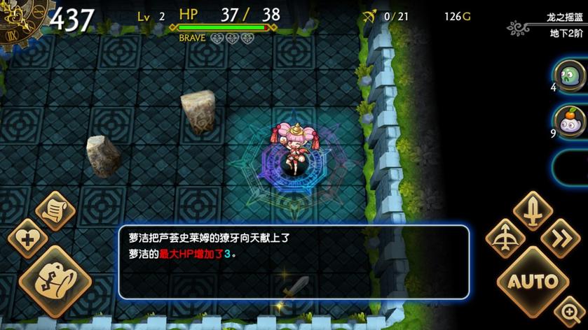 Switch《龙之牙:龙者杜兰与时之迷宫》_6