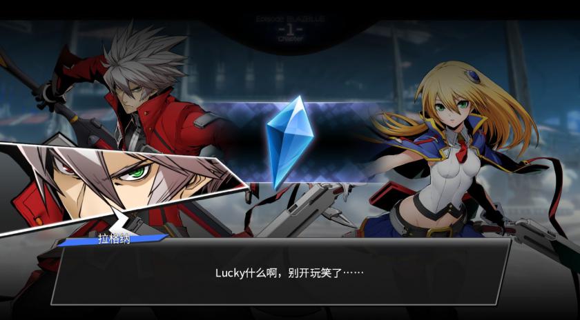 Switch《苍翼默示录:交叉组队战》_8