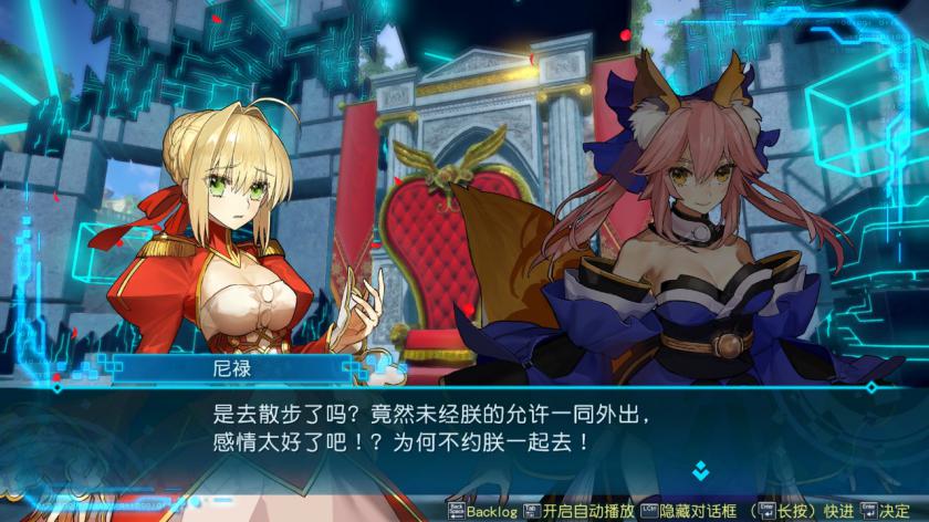 Switch《Fate/EXTELLA LINK》_8
