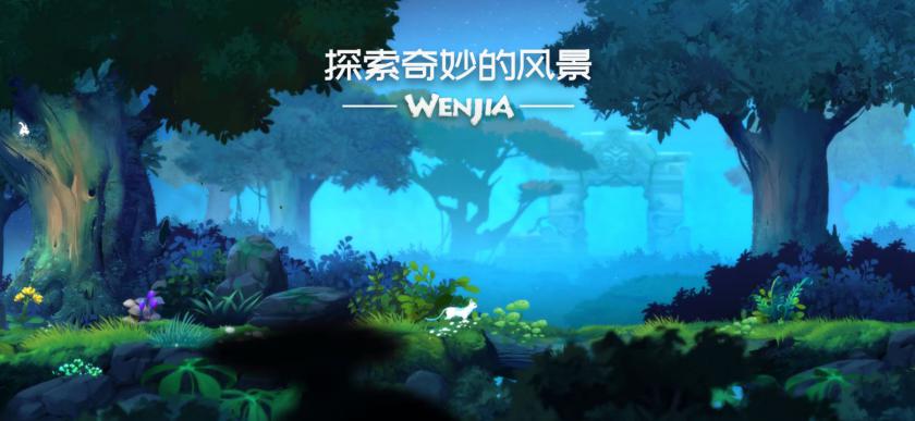 Switch《文嘉》_5