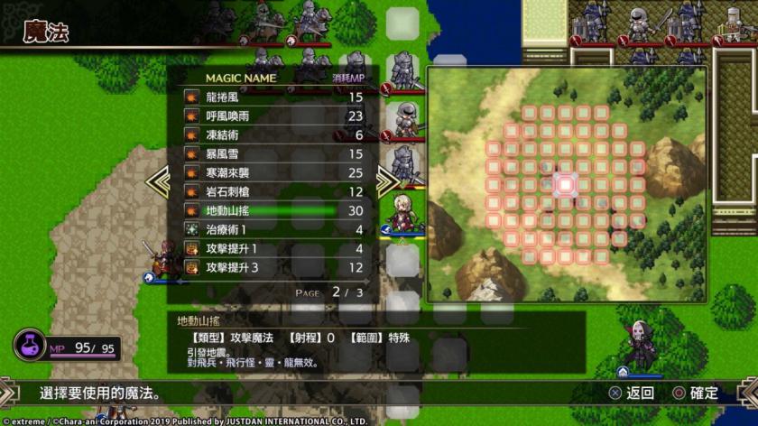 Switch《梦幻模拟战1+2》_6