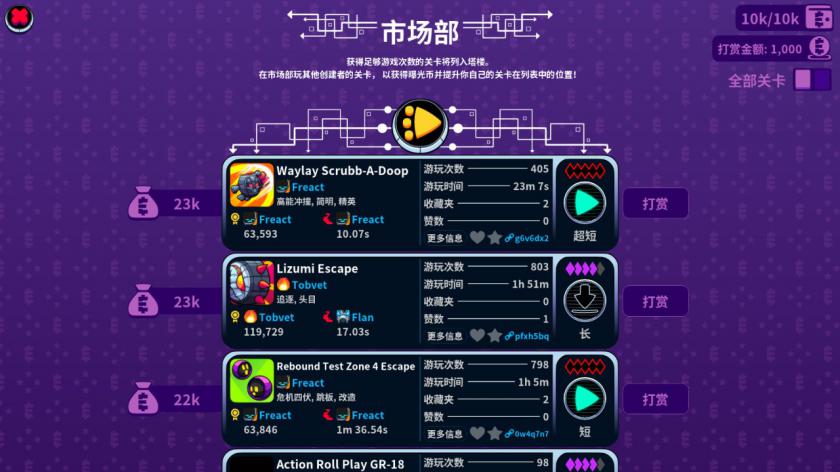Switch《崩溃制造》_6