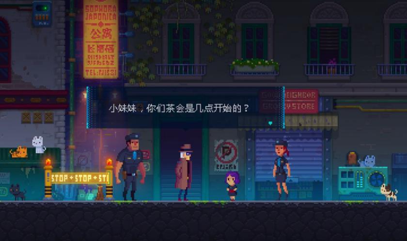 Switch《迷雾侦探》_11