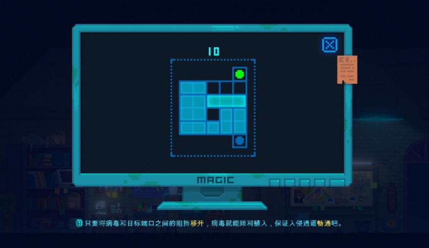 Switch《迷雾侦探》_9
